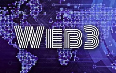 Web3带来了什么改变？如何把握Web3时代机遇？